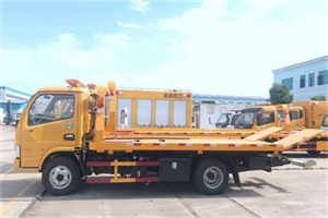 镜湖区送油救援服务